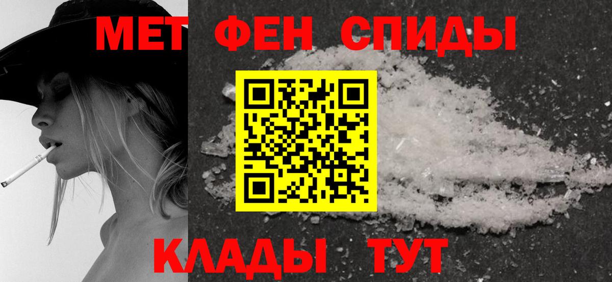 АМФЕТАМИН Premium  Вход с VPN  Amphetamine  Приморско-Ахтарск 