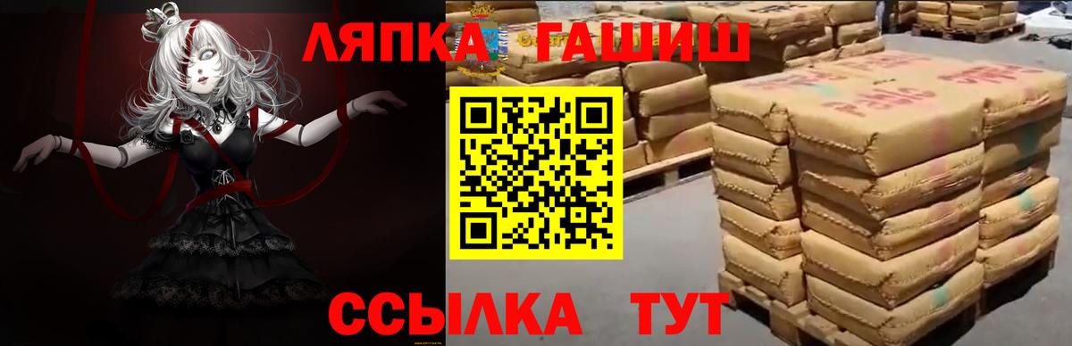 ГАШ 40% ТГК Приморско-Ахтарск