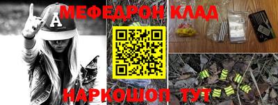 бошки Пугачёв