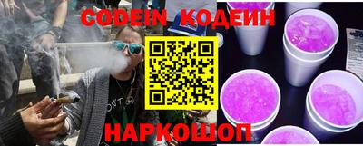 амф Пушкино