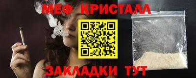 амф Пушкино