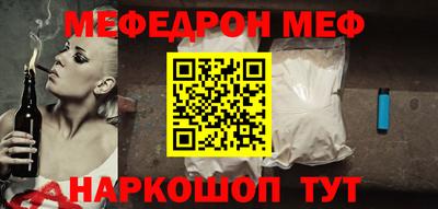 бошки Пугачёв