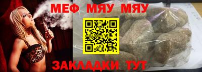 амф Пушкино