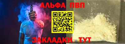 амф Пушкино