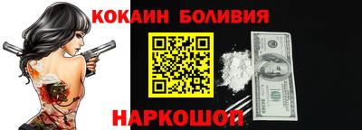 бошки Пугачёв
