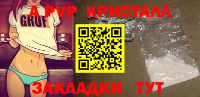 бошки Пугачёв