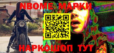 амф Пушкино