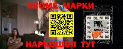бошки Пугачёв