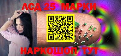 амф Пушкино