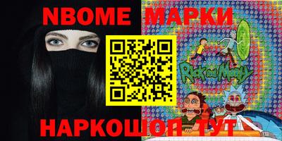 амф Пушкино
