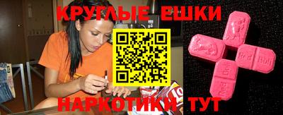 амф Пушкино