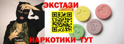 дистиллят марихуана Пыть-Ях