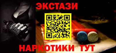 амф Пушкино