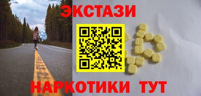 амф Пушкино
