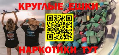 бошки Пугачёв
