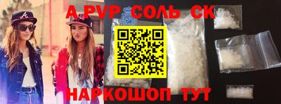 бошки Пугачёв