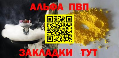 дистиллят марихуана Пыть-Ях
