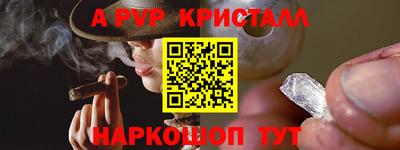 амф Пушкино