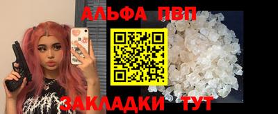 амф Пушкино