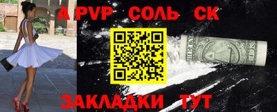 амф Пушкино