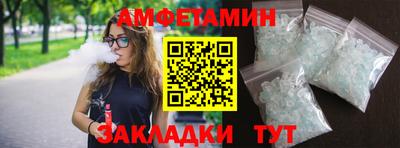 амф Пушкино