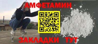 бошки Пугачёв