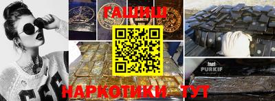 амф Пушкино