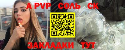 бошки Пугачёв