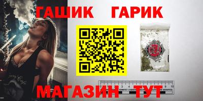 амф Пушкино