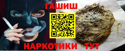 амф Пушкино