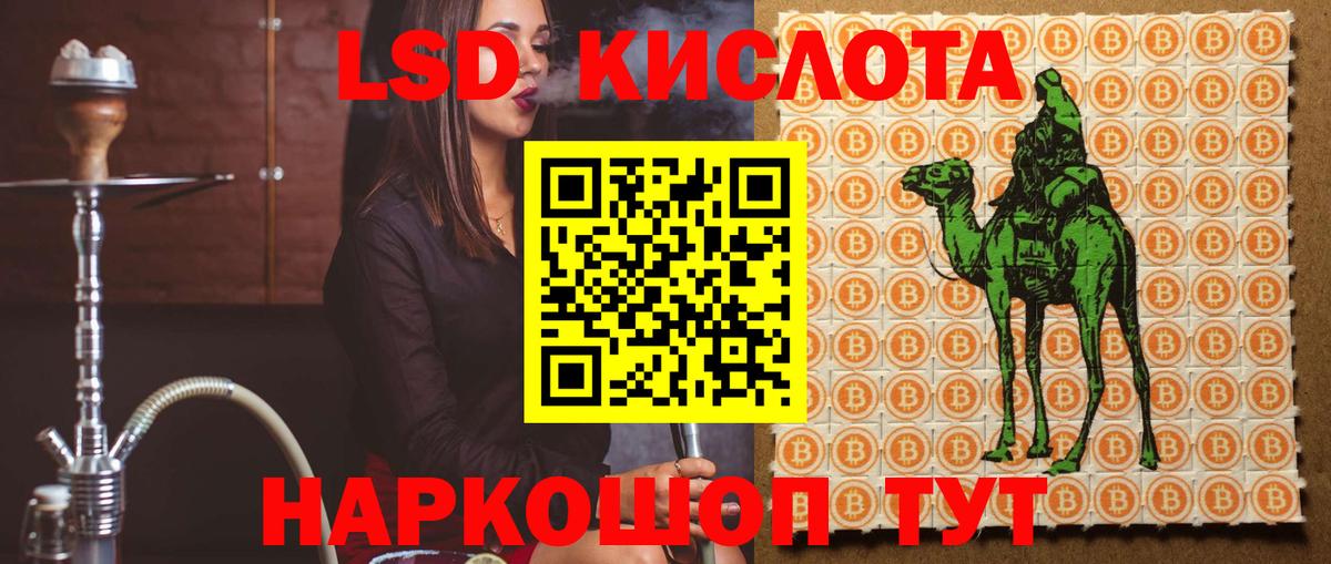 ЛСД экстази ecstasy  Вход с VPN  Лсд 25 экстази кислота  мега сайт  Приморско-Ахтарск 