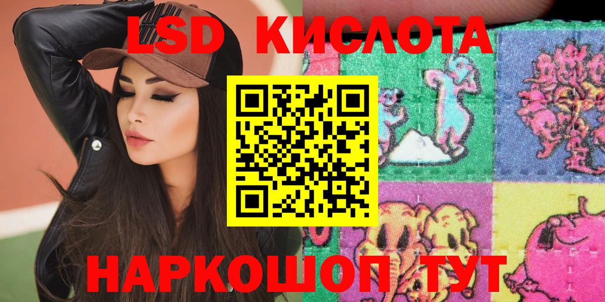 Марки N-bome 1,8мг  Марки N-bome 1,8мг  Приморско-Ахтарск  Вход с VPN 
