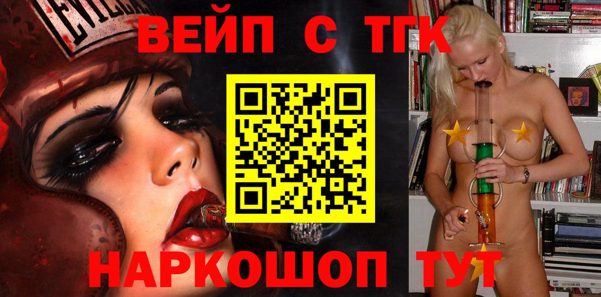 ТГК Wax  блэк спрут ссылка  Приморско-Ахтарск  Вход с VPN 