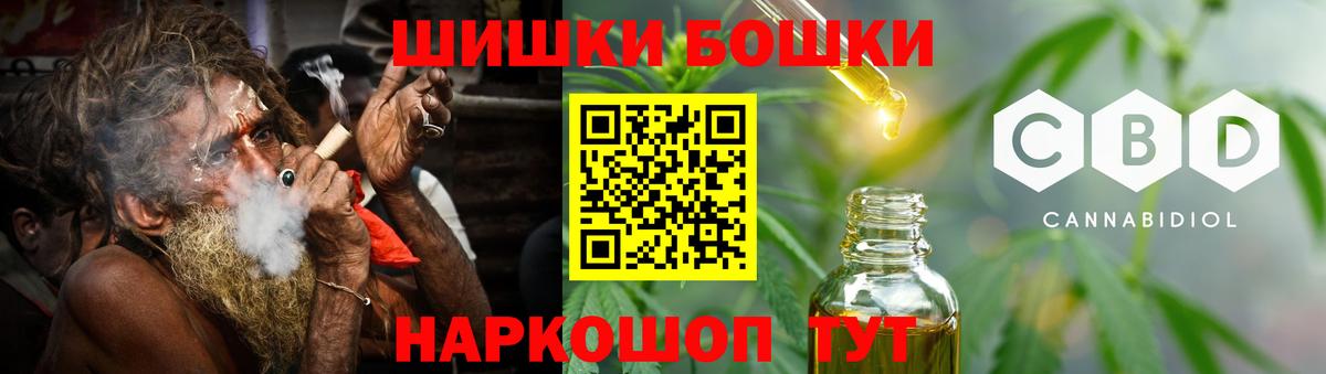Бошки марихуана конопля  Марихуана OG Kush  Вход с VPN  Приморско-Ахтарск  Конопля VHQ  Бошки марихуана LSD WEED 